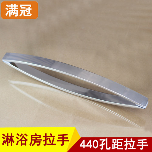 淋浴房玻璃门不锈钢大把手 方管弧形月亮弯对拉手 加厚镜光