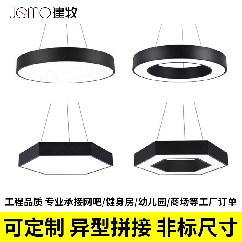 LED异形灯创意六边形Y形办公室吊灯店铺商场健身房工业风造型灯具,家装灯饰光源,卧室/书房吊灯,淘宝优惠券,粉丝福利购,淘宝优惠卷