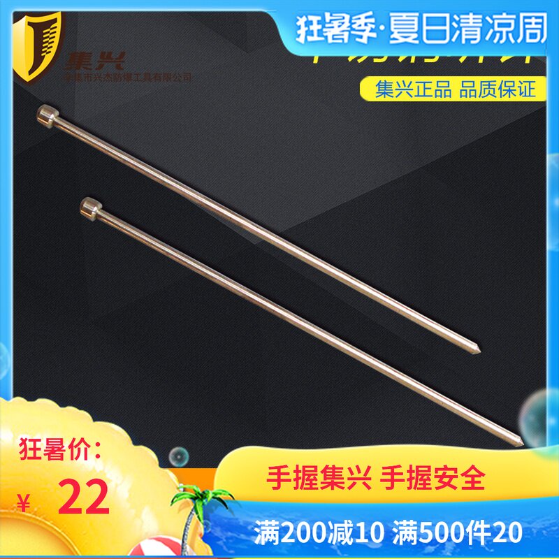 听音棒/不锈钢听针听音杆听露器 304不锈钢材质 防磁防250-1500mm
