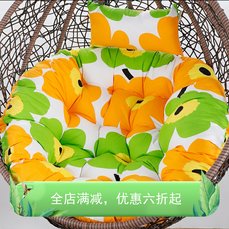 吊篮坐垫单人加厚双人加大摇篮秋千有拉链可拆洗圆形靠垫吊床垫子