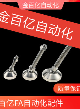 WAG46/71脚杯73/41-D50/D60/D75/D100-M12/M16/M20-L100/L150/200