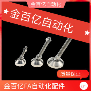 M12 71脚杯73 D75 WAG46 M16 L150 D50 L100 200 D60 M20 D100