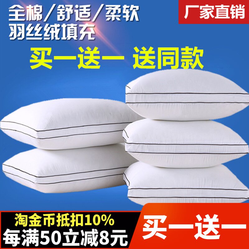 全棉抱枕芯40沙发靠垫45 50 55 60 65 70 75 85方垫羽丝绒靠枕芯