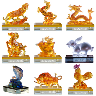 汽车摆件十二生肖高档琉璃车内香水座男女车上保平安车载装 饰用品