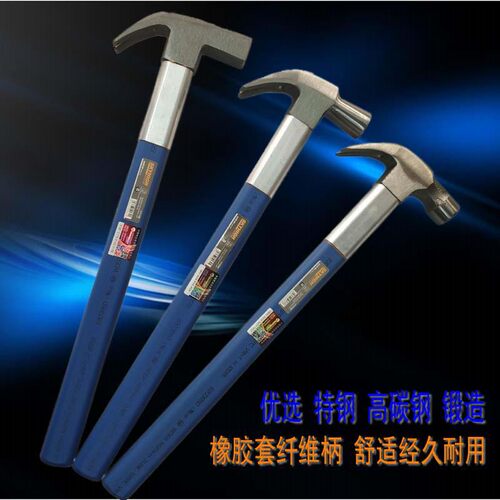 澳新工具带磁力特钢高碳钢锤头木工拔钉锤防滑麻面奥新羊角锤锤子