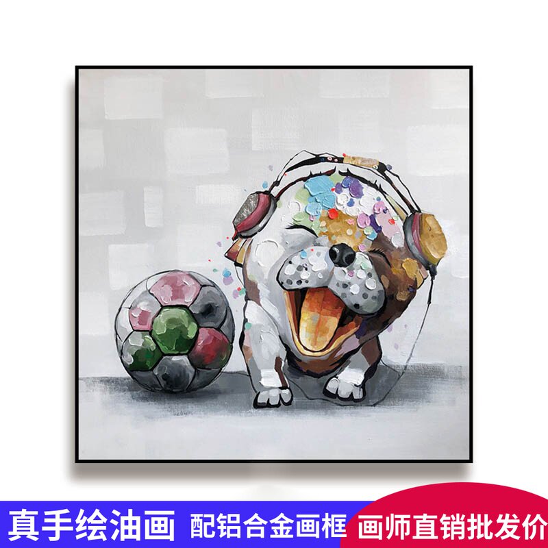 手绘油画玄关装饰画简约现代抽象小孩儿童房卧室床头挂画卡通动物