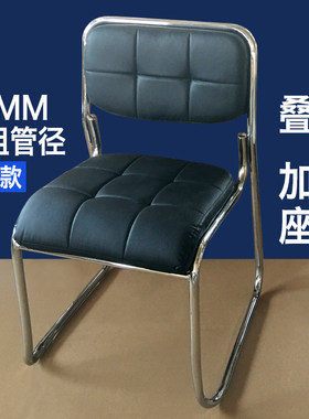 会议椅培训椅公司职员办公椅接待会客椅开会椅子教室图书馆学生椅