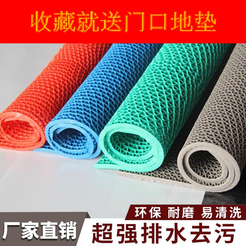 PVC镂空防滑垫游泳池车间厂房室外铺红地毯浴室地垫地胶整卷出售
