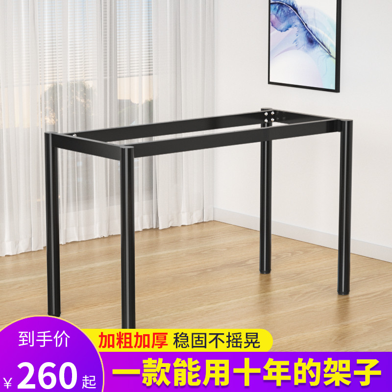 定制餐桌腿桌架吧台桌脚支架办公桌金属铁艺桌架烤漆铁架子桌子腿