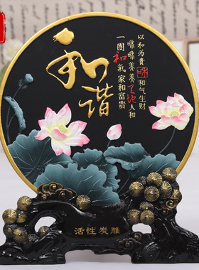 客厅摆件工艺品乔迁新居礼品房间酒柜电视柜摆设搬家居新家装饰品