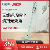宝家丽家用手持无线吸尘器小型强力床上大功率超静音无绳BW119