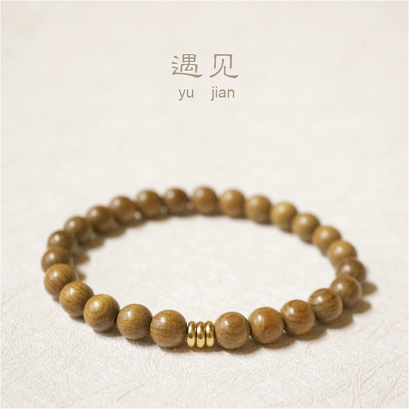 复古文艺金丝楠阴沉木佛珠手串绿料乌木日韩简约学生个性情侣手链