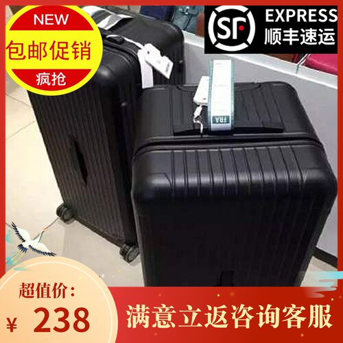加厚运动款网红拉杆箱万向轮28超大容量36旅行箱男32女行李箱34寸