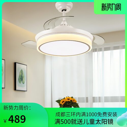 风之光隐形风扇灯简约现代餐厅卧室家用智能静音高端纯铜风扇吊灯