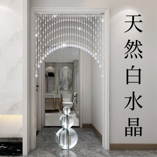 珠帘全天然白水晶葫芦隔断帘卫生间厨房遮挡门帘卧室吊帘子免打孔