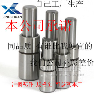 冲模滑动导柱导套 SGP50昆山实体店五金冲压模具配件模架用外导柱