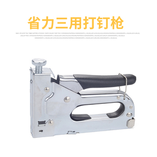 三用码钉枪手动射钉枪气钉打钉枪U型钉抢器油画马订枪相框马丁枪
