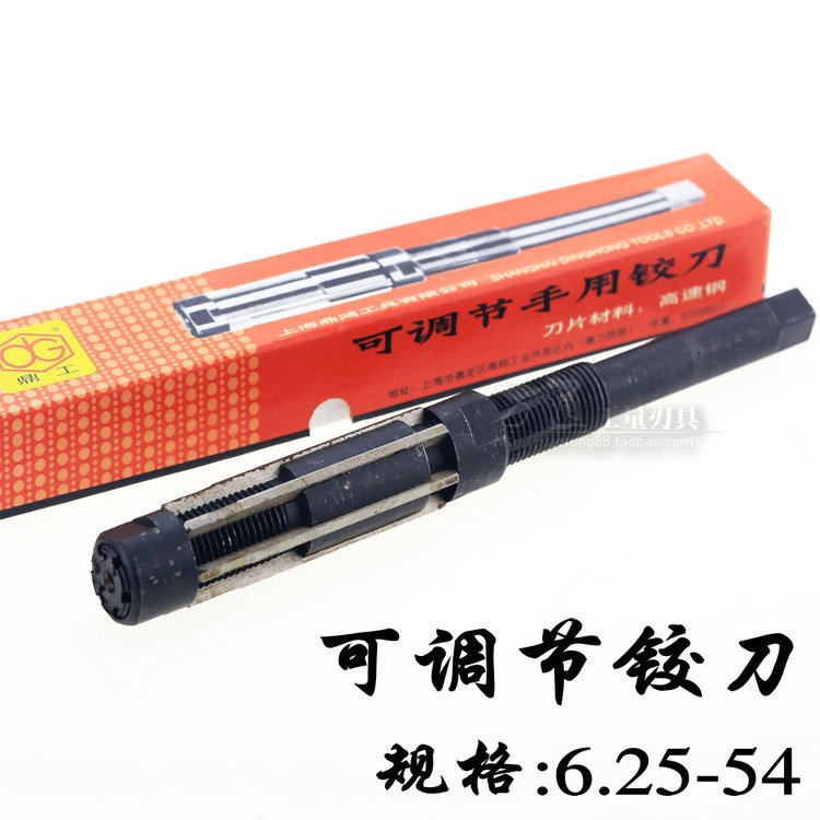可调节手用铰刀直柄可调绞刀铰刀6-94mm可调式扩孔高速钢捻把图片