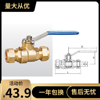 埃美柯270黄铜卡套球阀黄铜紫铜管专用球阀DN15 DN20 4分6分