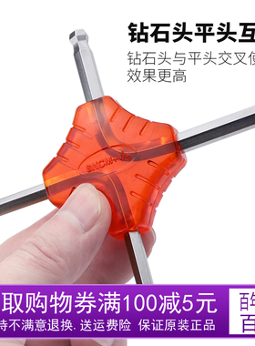 新品日本EIGHT百利内六角扳手平头球头多功能六方角匙螺丝刀工具