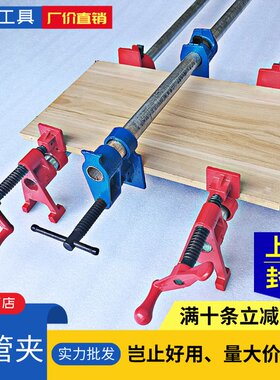 木工拼板夹子水管夹组合夹具6分管夹头立式固定快速f夹长嘴夹紧器