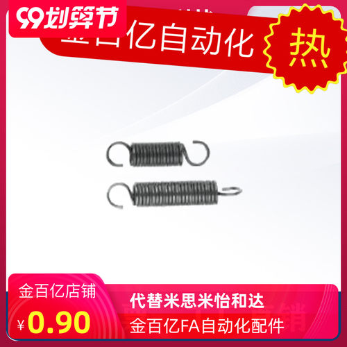 BUS5/6/4/AUS10拉伸BWU12弹簧AWS8-25/30/35/40/45/50/55/60/20