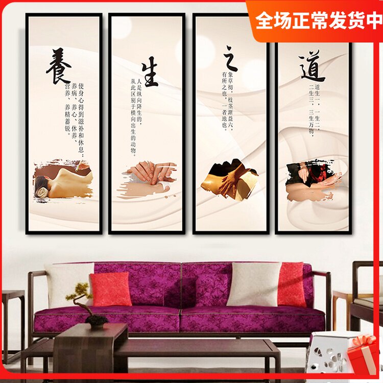 中医养生馆装饰挂画肩颈拔罐经络足疗墙面背景墙壁会所理疗海报图