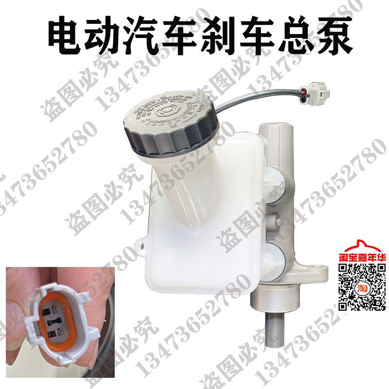 道爵御捷宝雅雅贝易咖赛驰电车汽车轿动真空助力器刹车带泵总油壶