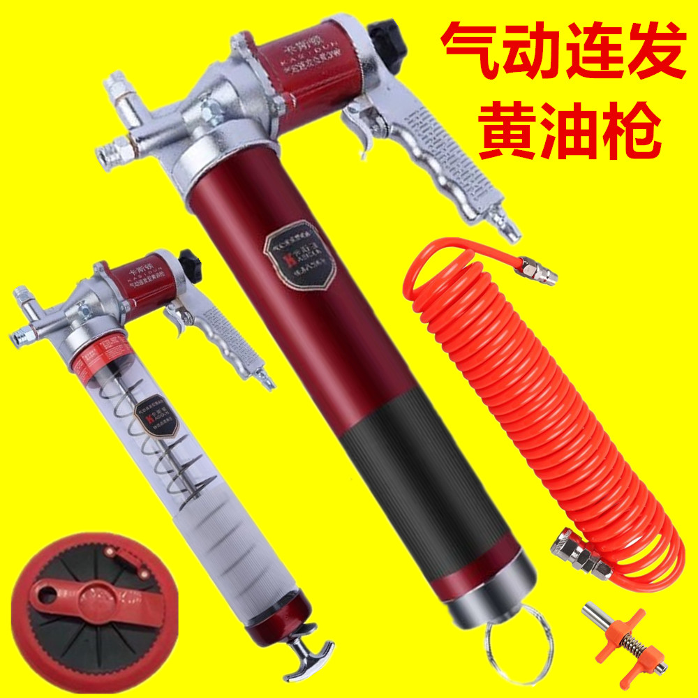 卡斯顿气动黄油枪高压注油器全自动打奶油弹神器小型黄油机润滑