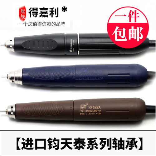 钧天泰无刷电子机雕刻机轴承无刷无感打磨机65钧天泰682A进口轴承