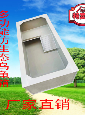 高端新款pp塑料板多功能生态大小中型客厅观赏龟缸带晒背台乌龟箱