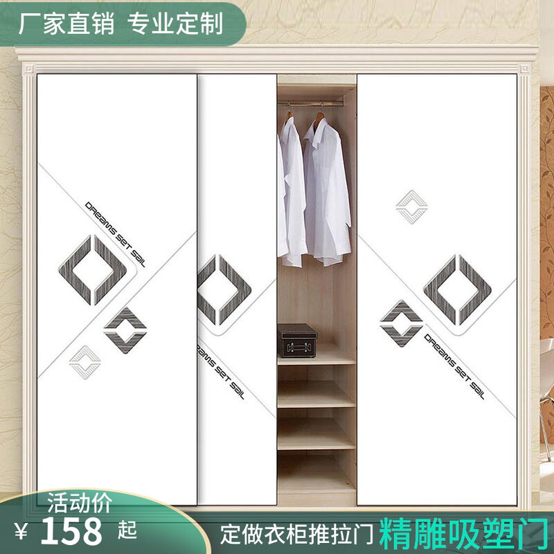 简约滑动门衣柜推拉门定制钢化玻璃衣柜门推拉门移门定做实木移门