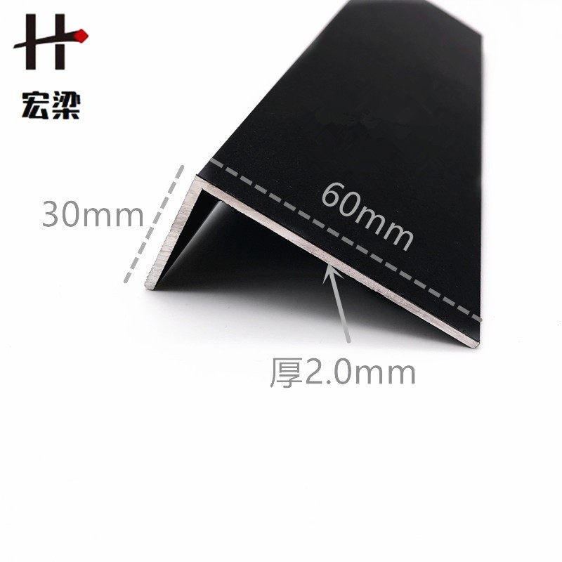 0合金哑光磨砂黑色铁铝60*3铝厚2.0边装饰压条直角铝角角铝型材