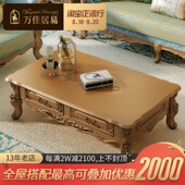 欧式 长方形大茶几电视柜组合木面全实木雕花抽屉定制客厅白胚家具