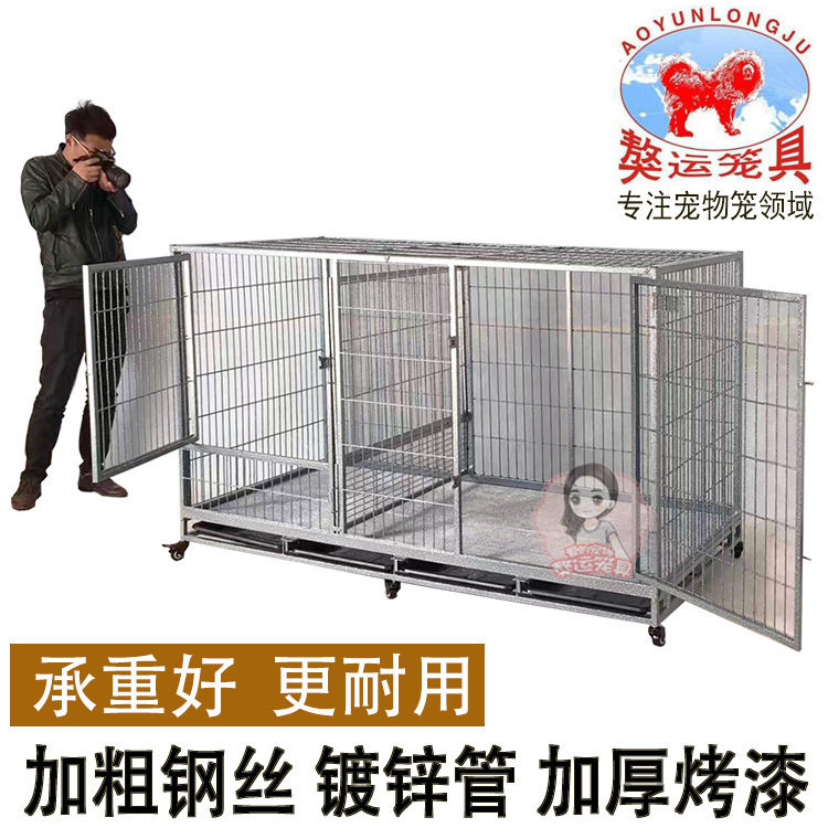 小中大型犬加粗狗笼子母产笼宠物笼德牧藏獒金毛法牛柯基
