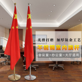 2米室内旗杆银色钛金不锈钢伸缩落地旗杆办公室国旗党旗摆件旗架
