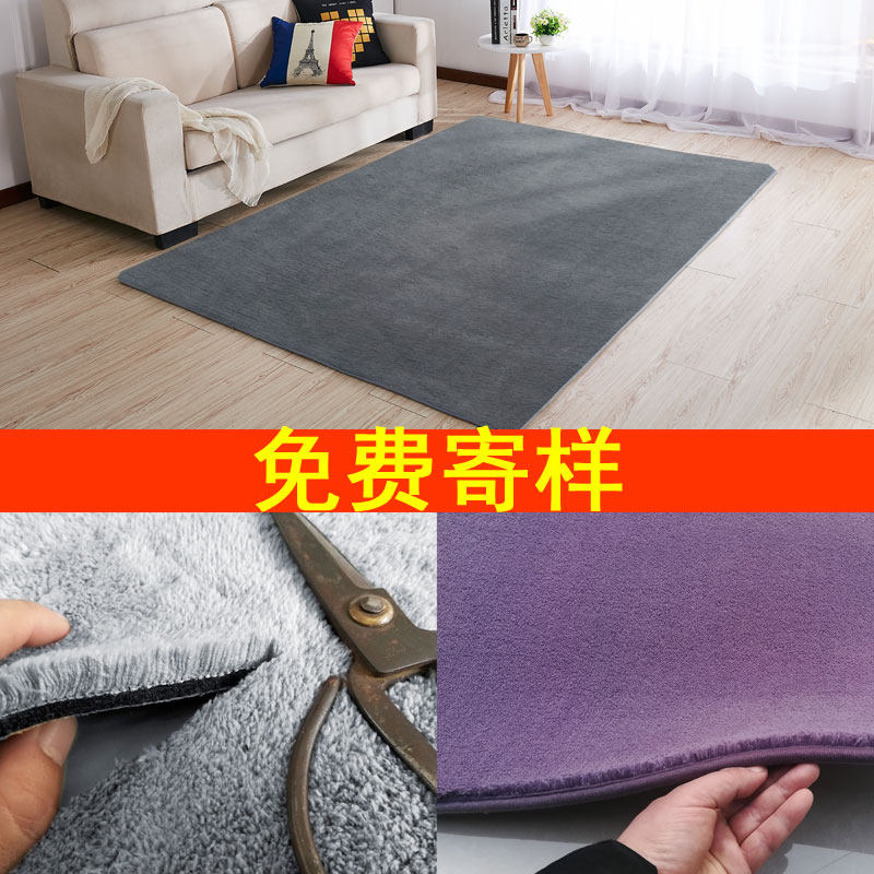 地毯客厅大面积加厚满铺卧室茶几毯床边毯房间可裁剪地垫家用高端,居家布艺,地毯,淘宝优惠券,粉丝福利购,淘宝优惠卷