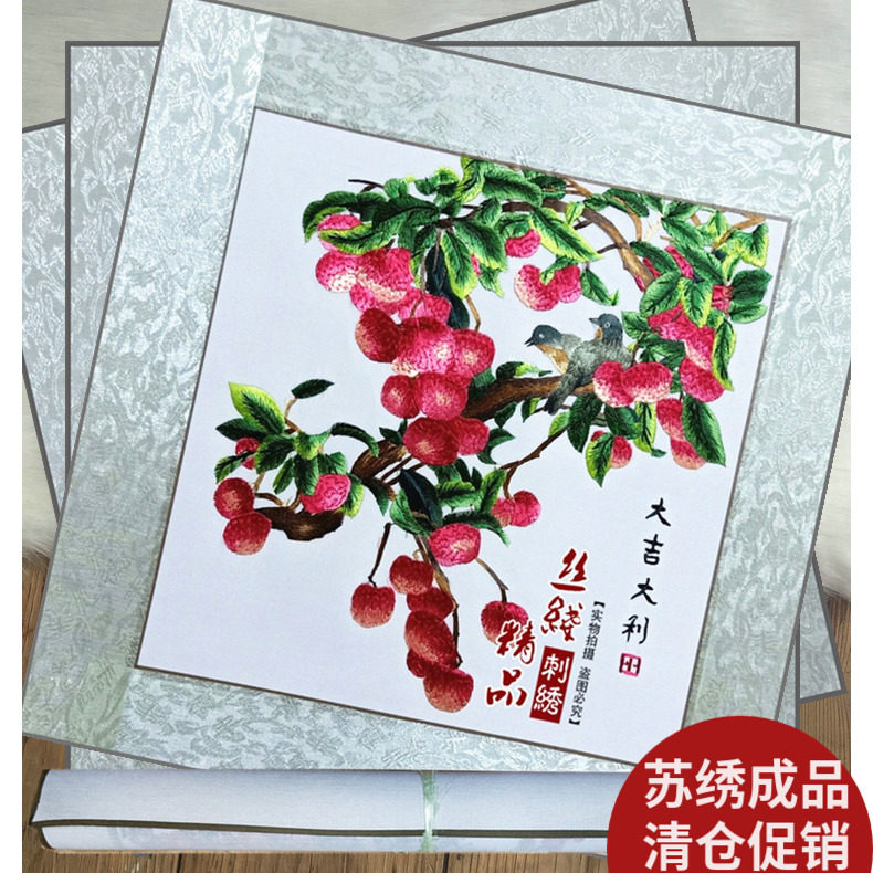 苏绣成品刺绣精品荷花鱼真丝刺绣挂画客厅三联画富贵有余刺绣画