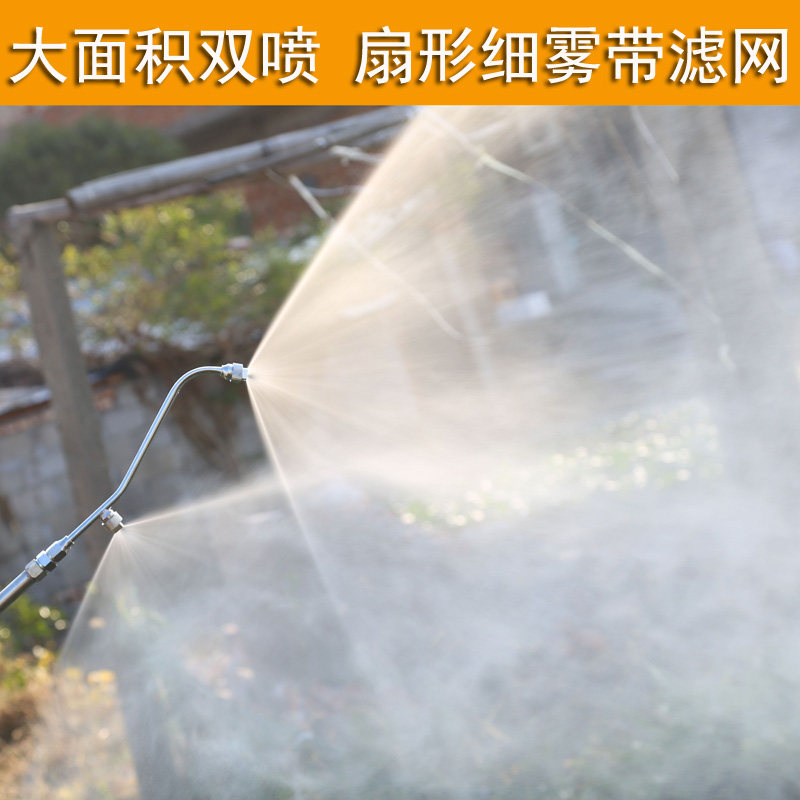 扇形喷头农用喷雾器打药机高压泵大面积带滤网防堵塞细雾雾化双头