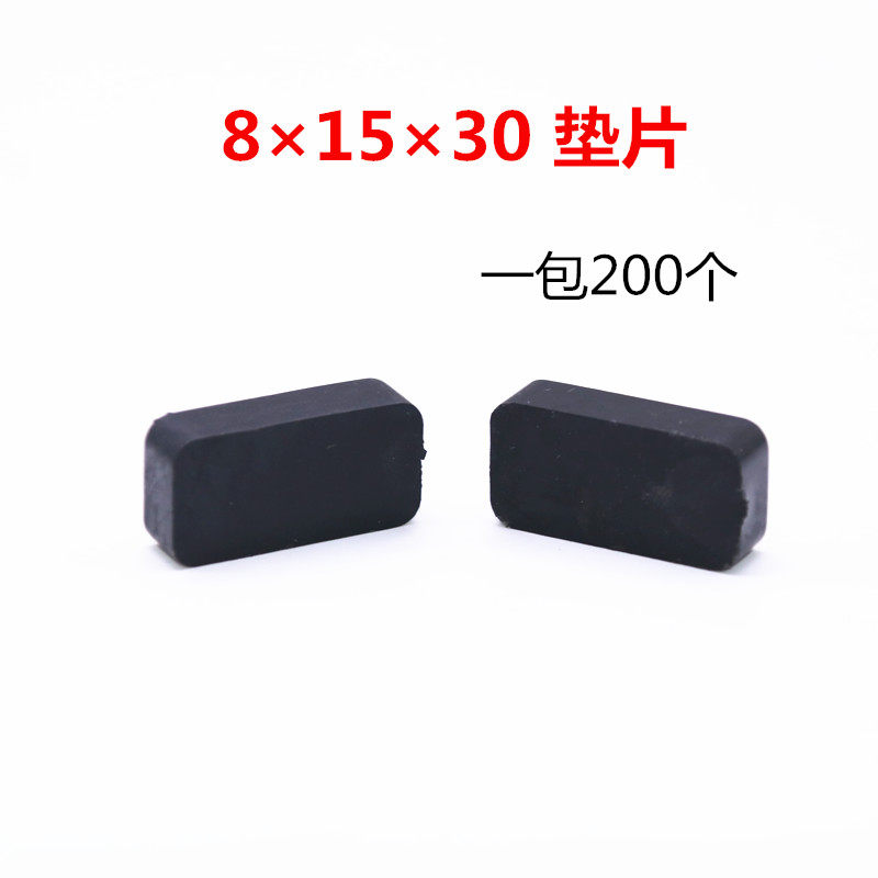 81530玻璃垫块塑钢铝合金门窗安装垫高块助提升夹托塑料垫片,基础建材,玻璃托/夹,淘宝优惠券,粉丝福利购,淘宝优惠卷