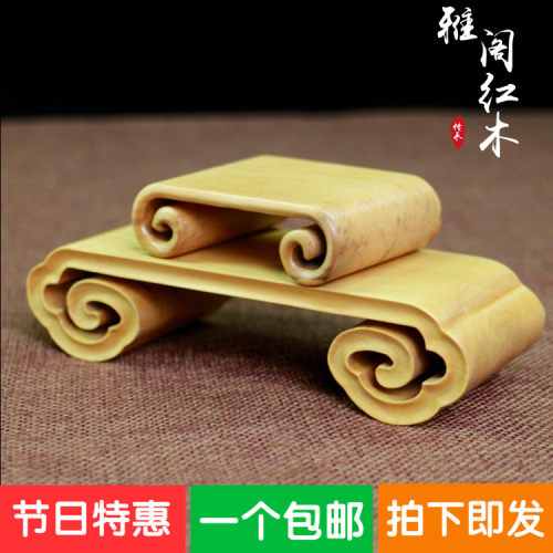 黄杨木书卷底座实木微型盆景木雕摆件工艺品鼻烟壶印章茶杯木托