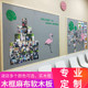 彩色麻布软木板照片墙板留言板背景墙定制公告宣传栏主题展示墙贴