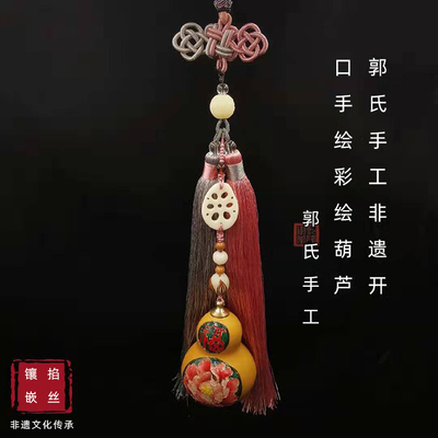 郭氏手工非遗掐丝镶嵌开口彩绘手绘葫芦挂件带龙头纳福招财工艺品