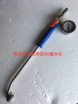 两用加气嘴大货车汽车轮胎快速充气杆烟斗加气咀加气杆0厘米