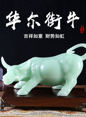 招财牛摆件玉石客厅办公室酒柜工艺装饰品乔迁商务酒店铺开业礼品