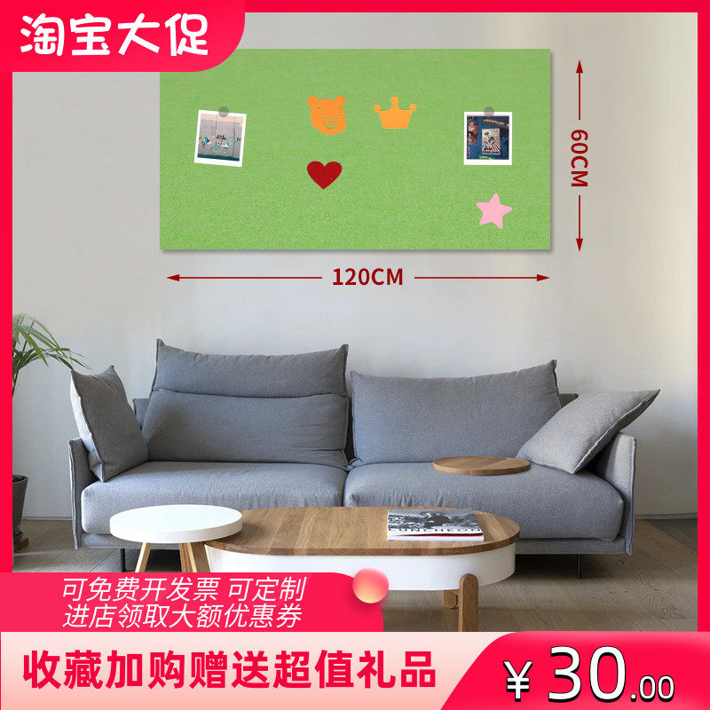 定制幼儿园作品展示板创意背景墙公告栏留言板照片墙毛毡板墙贴,家居饰品,软装墙贴,淘宝优惠券,粉丝福利购,淘宝优惠卷