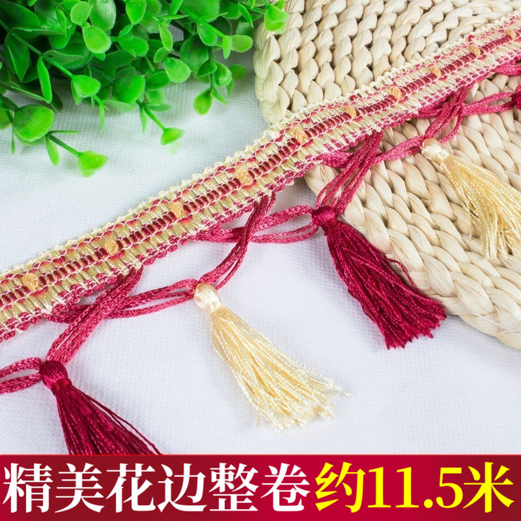高档欧式窗帘花边窗幔辅料配件流苏吊穗交叉网吊球花边12米