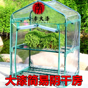 大漆阴干箱阴室荫干箱大漆干燥设备土漆大漆干燥棚