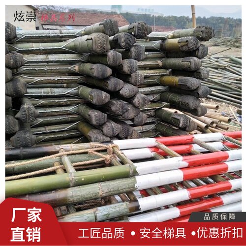 炫崇梯子3米4米5米毛竹直梯升降梯阁楼梯工程安全施工绝缘电工梯