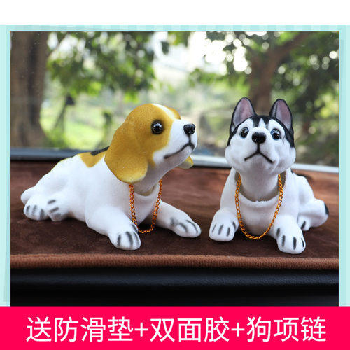 汽车摆件 可爱摇头狗狗卡通公仔萌宠车载创意玩偶摆饰车内装饰品
